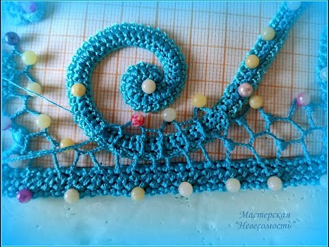 Видео: Часть 7.  Сеточка под шнурами.