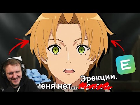 Видео: Гиггук - Реинкарнация безработного теперь такая. Да. Реально | Реакция на Гиггука