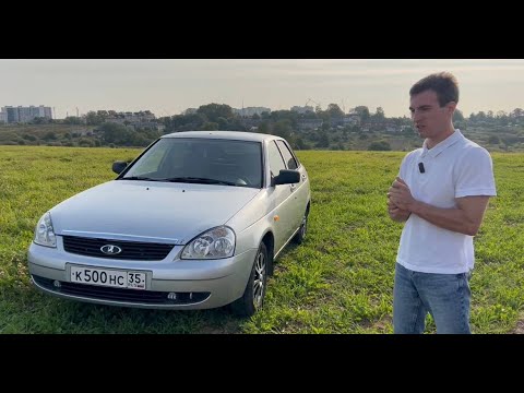 Видео: Lada Priora в 2024 году, брать или нет?