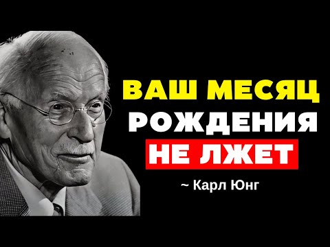 Видео: Твой ВНУТРЕННИЙ ДИАЛОГ это на самом деле не “ТЫ”— Карл Юнг