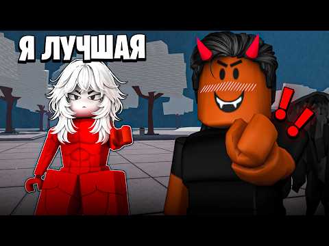 Видео: 😱НАКАЗАЛ ТОКСИКА В ТСБ I The Strongest Battlegrounds