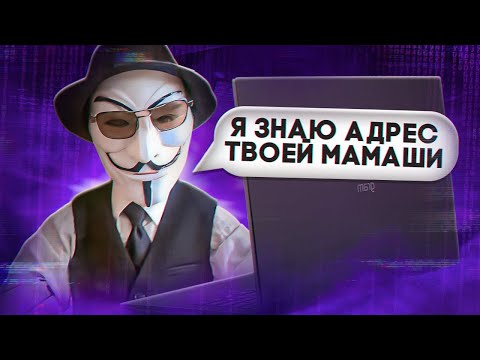 Видео: МАМКИНЫ ДЕАНОНЩИКИ