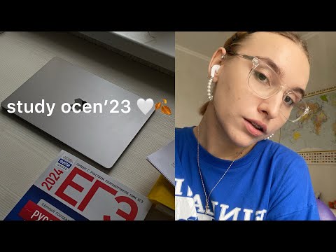 Видео: studyвлог ep1.3 \\ учусь, готовлюсь к экзаменам на каникулах'23
