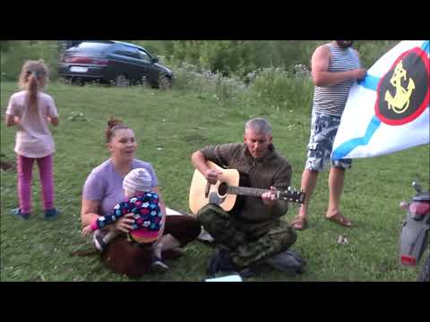 Видео: Песня моряков. Пей моряк Пей до дна. Слава ВМФ.