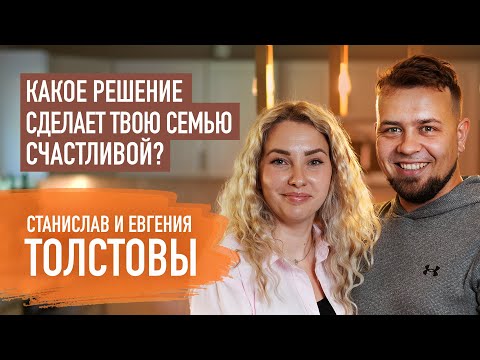 Видео: Любовь из просто дружбы и отношения на расстоянии. Станислав и Евгения Толстовы | Пятайкины