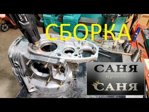 Видео: К750 сборка мотора.