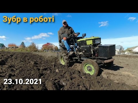 Видео: Осіння оранка мототрактором ЗУБР 10 к.с.