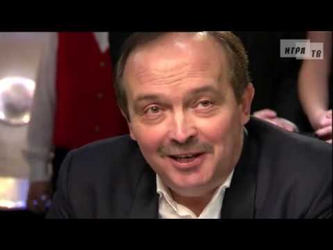 Видео: Что? Где? Когда? Финал Осенней серии. Выпуск от 27.10.2012