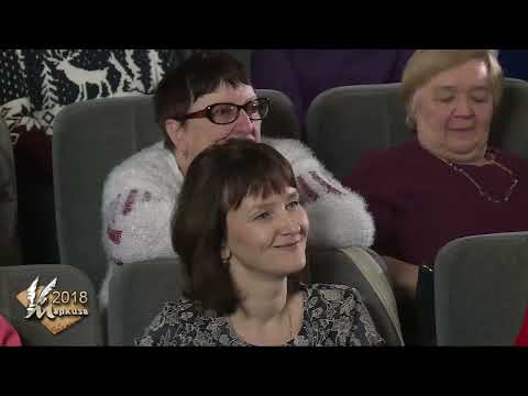 Видео: Телеигра "Маркиза" Светлана Дружинина 2018 год.