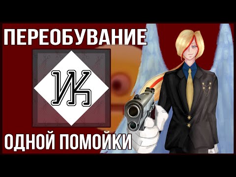 Видео: Изнанка Косплея — токсичная ПОМОЙКА| Скандалы, тиктоки и pure.magi