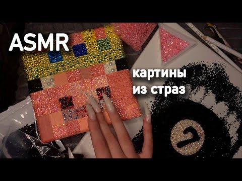 Видео: ASMR/АСМР постукивания ногтями TAPPING по картинам lo fi