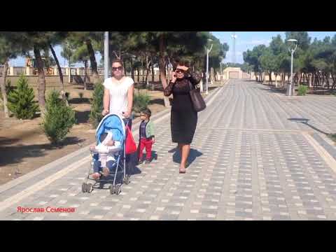 Видео: Баку  остров Артём