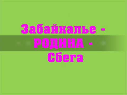 Видео: СБЕГА