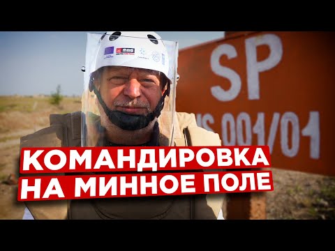 Видео: Карабах. Командировка на минное поле. Шуша. Агдам