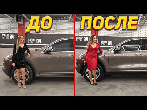 Видео: Детейлинг Porsche Cayenne 958 S #ОТМЫЛИ
