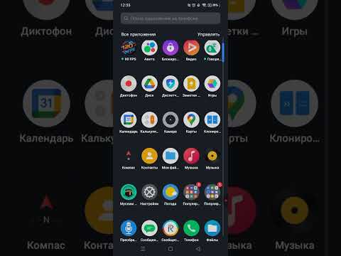 Видео: Как скачать нба2к14