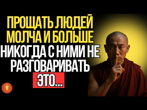Видео: Самые честные жизненные уроки, о которых никто не говорит | Советы пожилых людей