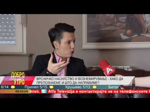 Видео: Психотерапевт Хаџиванова за Булингот - Kако да препознаеме врсничко насилство и што да направиме
