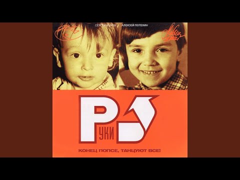 Видео: Выпускной