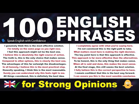 Видео: 100 английских фраз для выражения сильного мнения | Говорите по-английски с уверенностью