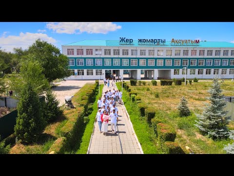 Видео: 20 жылдық кездесу | К.Нұрбаев атындағы Ақсуат орта мектебінің 2005 жылы бітірген 60-түлектері | 2025