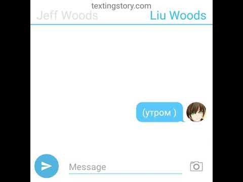 Видео: Переписка Джеффа и Лью #11 "возвращение родителей домой "