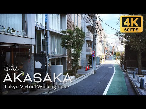 Видео: Прогулка по Акасаке, Токио, Япония в 4k