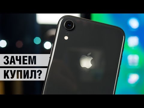 Видео: Купил iPhone Xr: как он после iPhone 7 и на фоне Xs, DUALSIM, реальные проблемы экрана