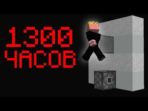 Видео: 1300 часов ради одного прыжка в Майнкрафт!