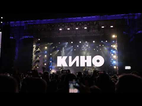 Видео: Кино - Кукушка. Ночь города в Перми