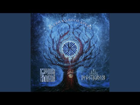 Видео: Путь богатыря