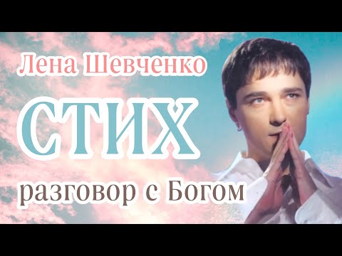 Видео: Стих в память о Юре Шатунове! 🙏🏻🌫 Такой, как ты, должен быть В РАЮ...