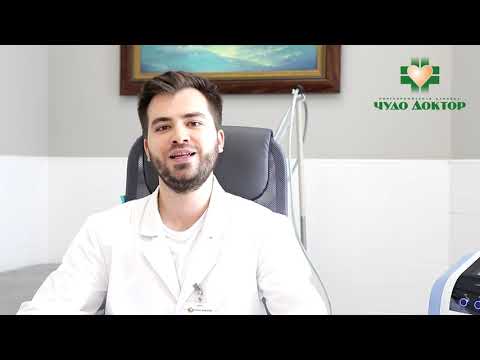 Видео: Высокоинтенсивный лазер hilt. HILT Терапия в клинике Чудо Доктор