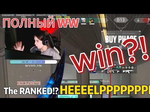 Видео: КАК ВЫИГРАТЬ?! | НАРЕЗКИ СО СТРИМА!