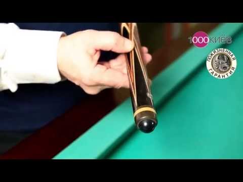 Видео: Кий  Мастера Бориса Арисова 2 части Лотос Венге