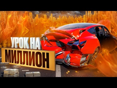 Видео: Tesla Model 3. Клиент ЗАБРАЛ машину и ИСЧЕЗ!