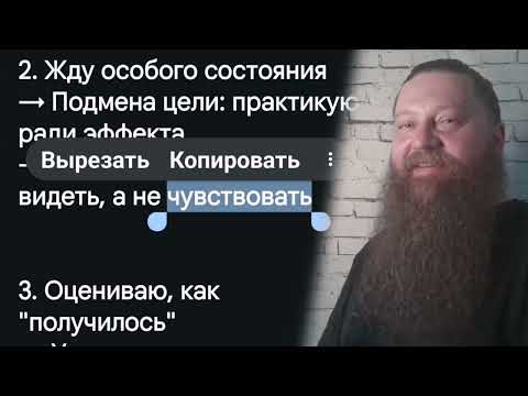 Видео: Что мешает духовной практике: 20 проблем и простые решения