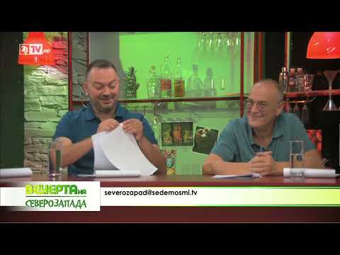 Видео: Краси Радков, Годжи и Борис Солтарийски - Вечер на Северозапада