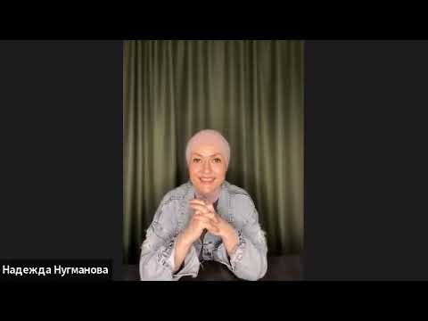 Видео: Тема: Биоритмы. Биологические часы. Важность кремния в организме. Протокол 1