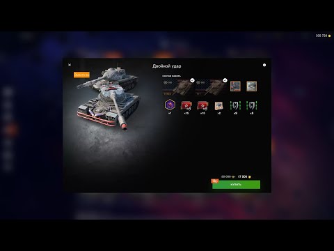 Видео: T54E2 Акула и T77 в магазине Blitz за золото | D_W_S