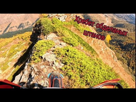 Видео: Дикие места Архыза