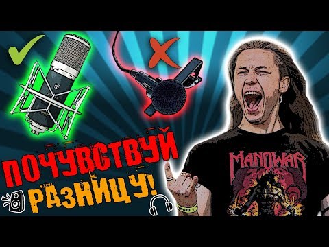 Видео: Видеоблогер + Петличный микрофон + Вокал = Ошибка