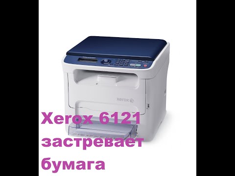 Видео: Ремонт Xerox Phaser 6121 застревает бумага при цветной печати