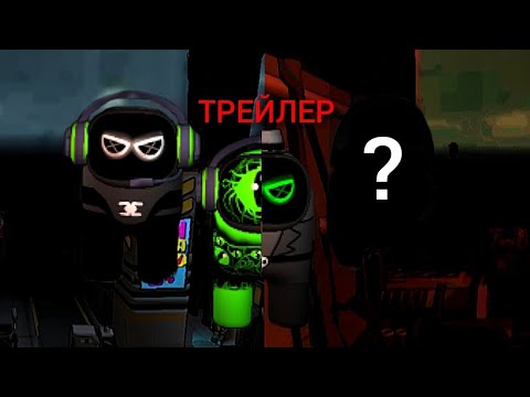 Видео: Я ПРИОБРЕЛ НОВЫЕ ВОЗМОЖНОСТИ [ТРЕЙЛЕР К 9 СЕРИИ)