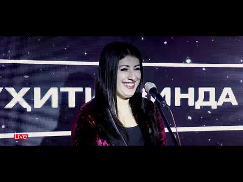 Видео: #8 Мухити Зинда - Хучаста Мирзовали \  خجسته میرزاولی