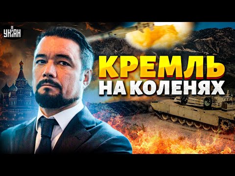 Видео: В Москву идет блэкаут! У РФ большие проблемы — США вооружили Киев до зубов / МУРЗАГУЛОВ