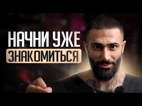 Видео: Что сказать девушке, чтобы познакомиться?