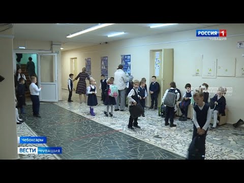 Видео: Чебоксарских младшеклассников перевели в соседние школы из-за незаконченного ремонта