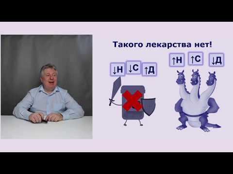Видео: Нервная анорексия и психотропные препараты.