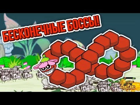Видео: БЕСКОНЕЧНЫЙ БЕСПОЩАДНЫЙ РЕЖИМ! БОЕГУСЕНИ